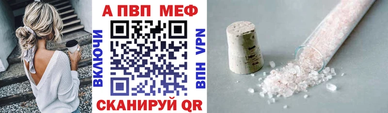 Alpha-PVP мука  Чегем 