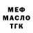 АМФЕТАМИН VHQ Fasil Nigatu