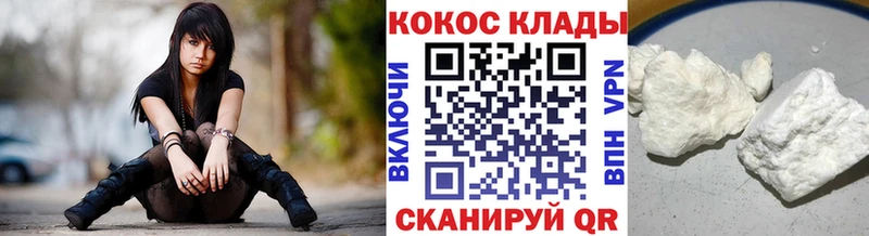 КОКАИН Columbia  Чегем 