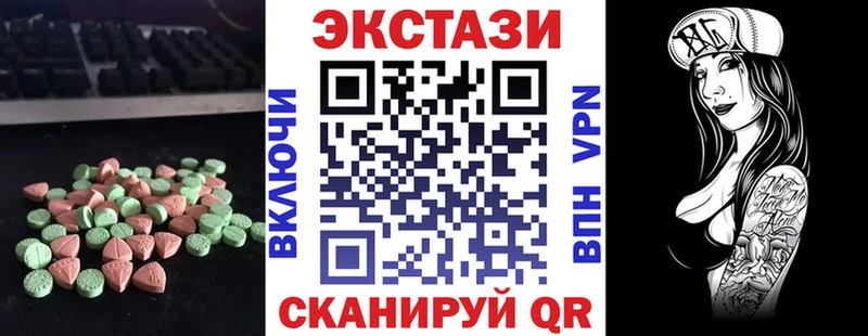 гидра как войти  что такое   Чегем  Экстази DUBAI 