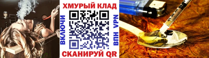 ГЕРОИН гречка  Чегем 