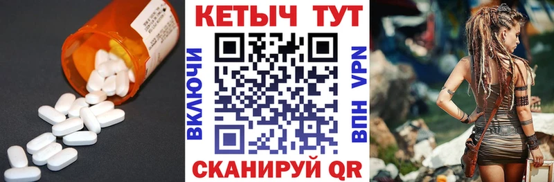 КЕТАМИН VHQ  наркошоп  Чегем 