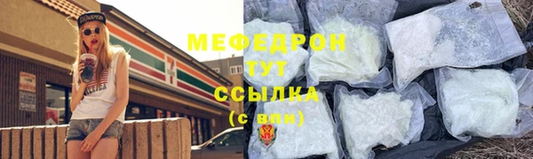 меф VHQ Балабаново