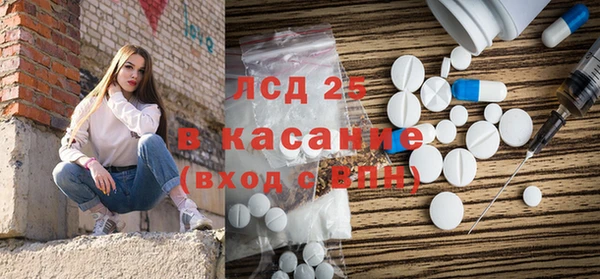 мефедрон мука Балахна