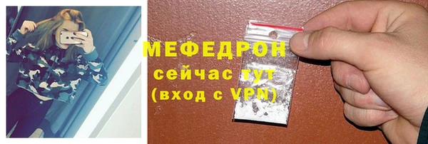 мефедрон мука Рославль