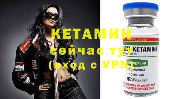 меф VHQ Балабаново