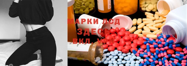 мефедрон мука Балахна
