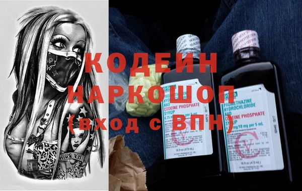 мефедрон мука Балахна