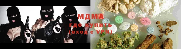 мефедрон мука Балахна