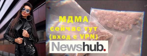 мефедрон мука Балахна