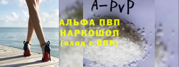 мефедрон мука Балахна