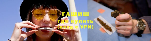 меф VHQ Балабаново