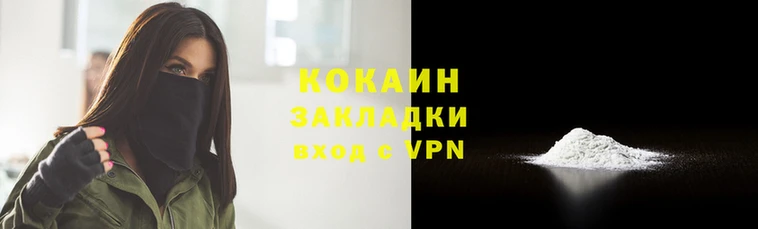 гашиш Баксан