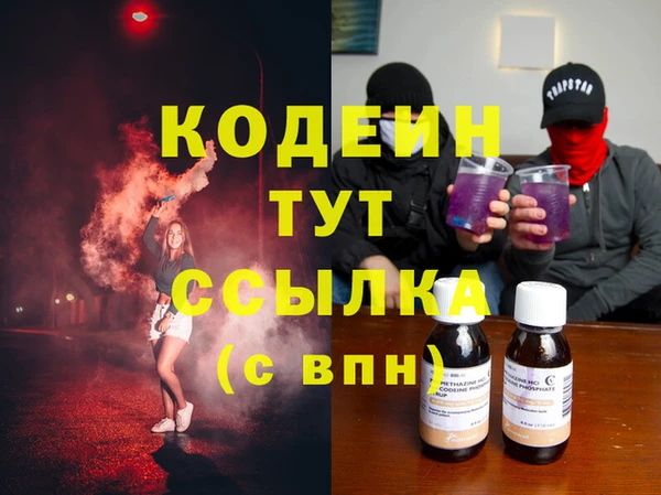 меф VHQ Балабаново