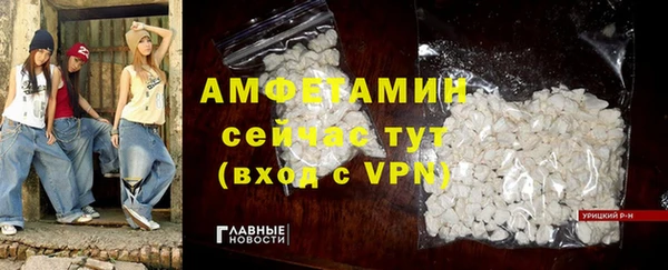 меф VHQ Балабаново