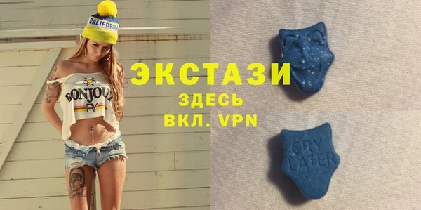 мефедрон мука Балахна