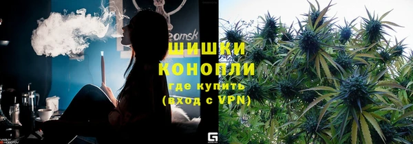 мефедрон мука Балахна