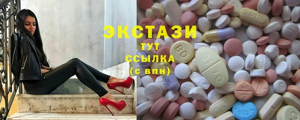 мефедрон мука Балахна