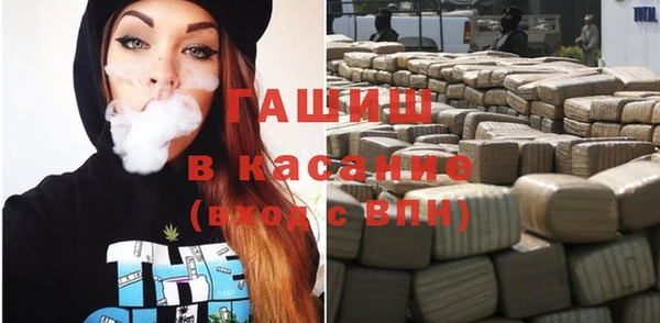 мефедрон мука Балахна