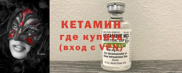 меф VHQ Балабаново