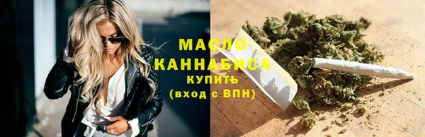 мефедрон мука Рославль