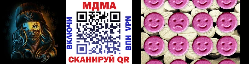 МДМА молли  Чегем 