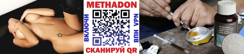 где купить наркоту  Чегем  Метадон кристалл 