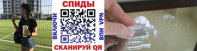 МЕТАМФЕТАМИН Декстрометамфетамин 99.9%  Чегем 