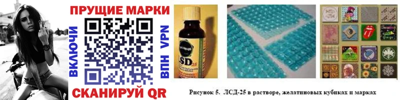 закладка  Чегем  Наркотические марки 1500мкг 