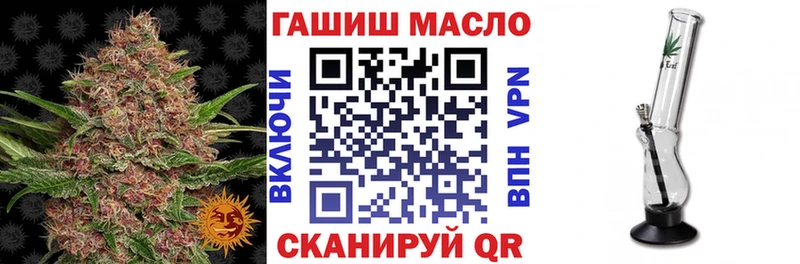 Дистиллят ТГК вейп  блэк спрут как войти  Чегем 